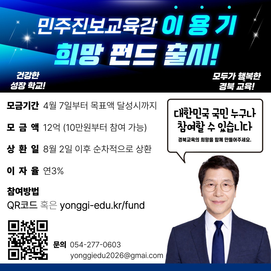 후원 펀드 상단 이미지 예시